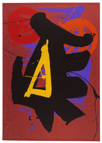 John Hoyland